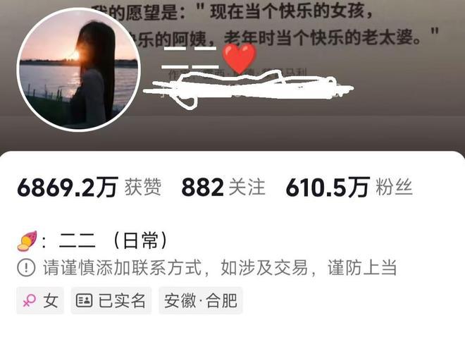 小杨嫂父亲发文：一生很短照顾好自己开元棋牌app小杨嫂疑似退出三只羊
