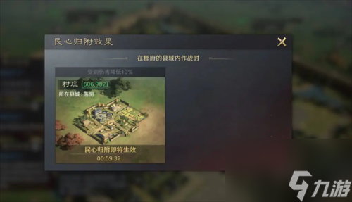 S4问鼎赛季全新地形介绍ky开元棋牌三国谋定天下(图1)