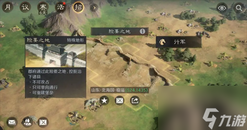 S4问鼎赛季全新地形介绍ky开元棋牌三国谋定天下(图3)