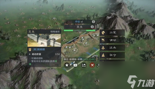 S4问鼎赛季全新地形介绍ky开元棋牌三国谋定天下(图4)