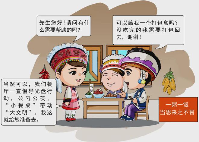门全面进入森林防火战备状态ky开元棋牌大理市林草部(图4)