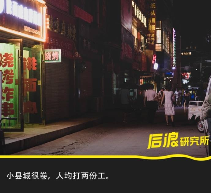 副业的年轻人真能实现财富自由？开元棋牌副业还是“负业”？沉迷