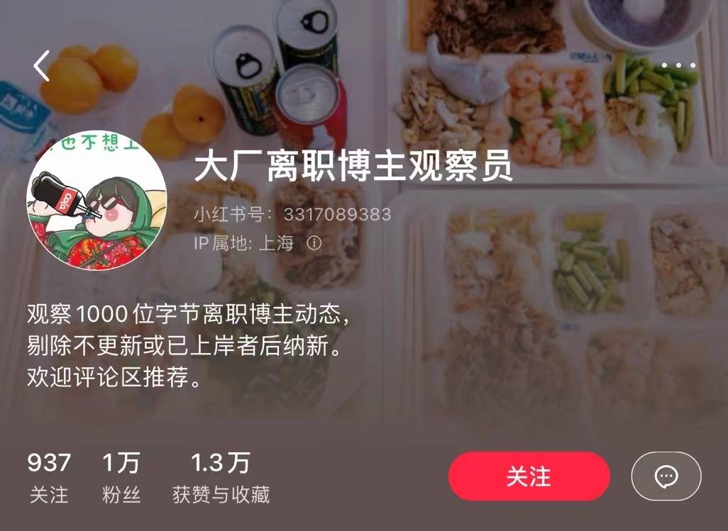 副业的年轻人真能实现财富自由？开元棋牌副业还是“负业”？沉迷(图3)