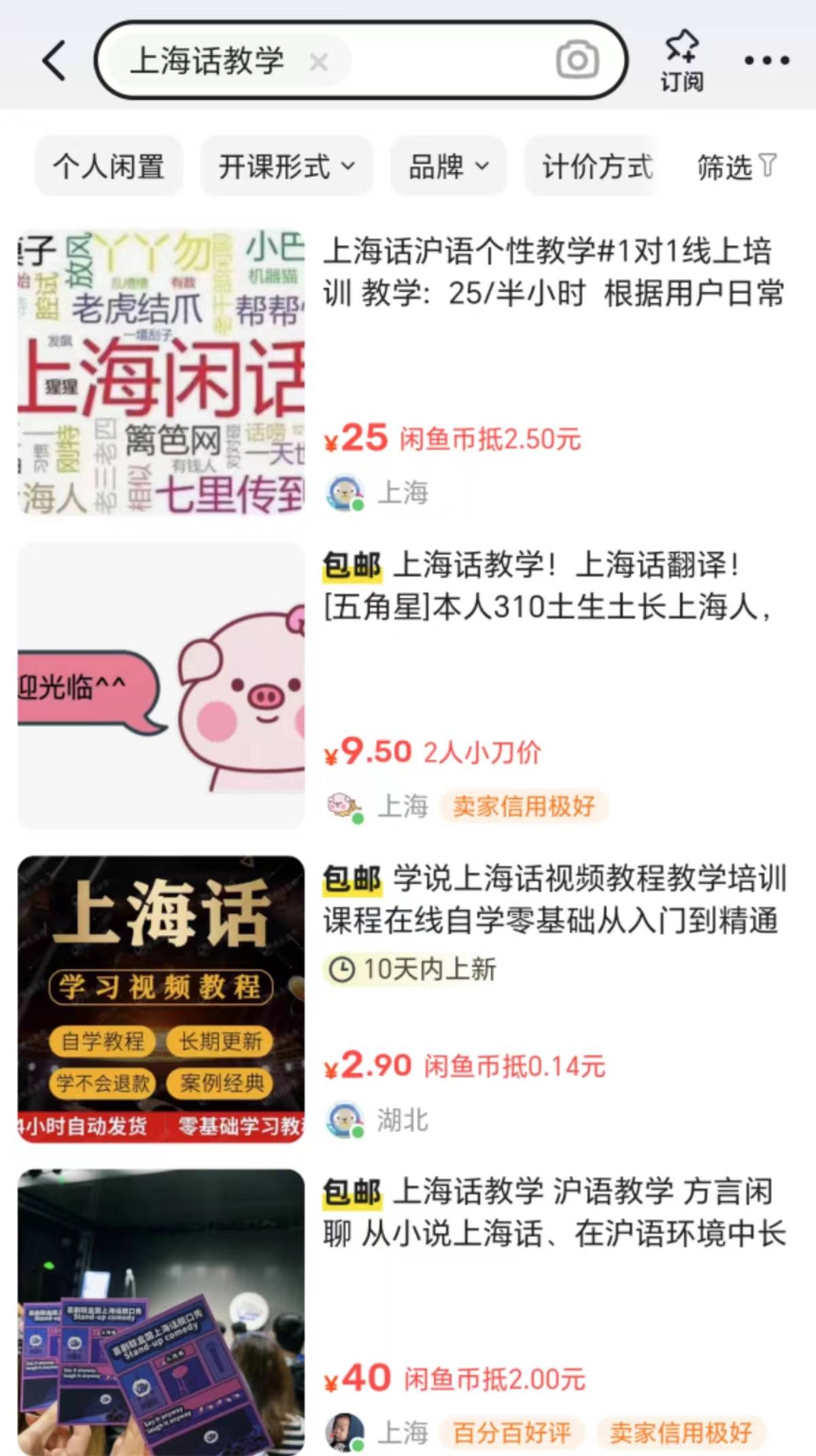 副业的年轻人真能实现财富自由？开元棋牌副业还是“负业”？沉迷(图9)