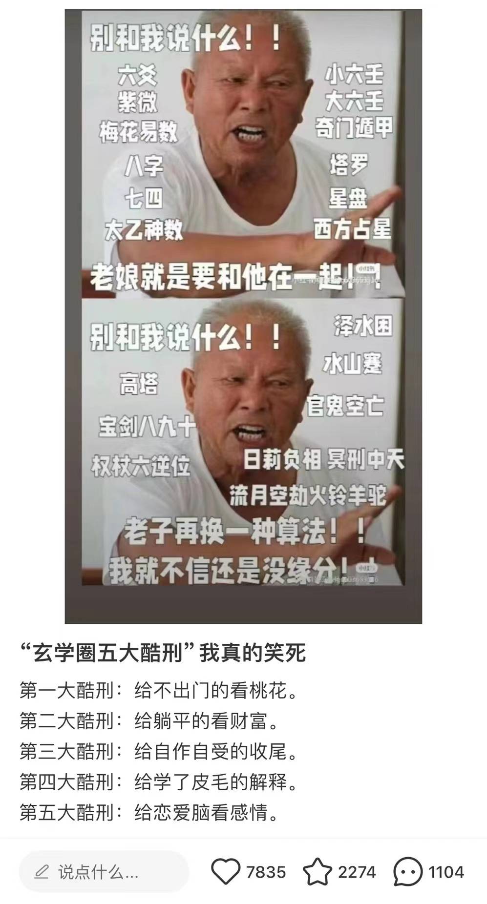 副业的年轻人真能实现财富自由？开元棋牌副业还是“负业”？沉迷(图12)