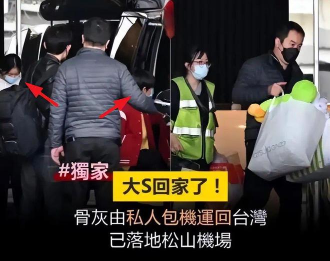小菲郁躁症复发开跑车直奔豪宅吊唁大S开元ky棋牌小S回应斥资百万包机汪(图8)