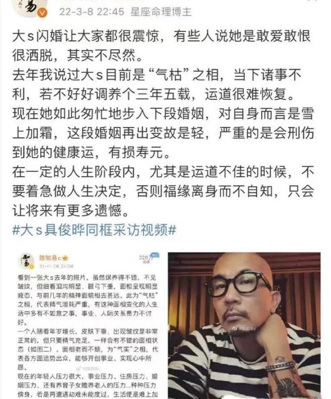 小菲郁躁症复发开跑车直奔豪宅吊唁大S开元ky棋牌小S回应斥资百万包机汪(图11)