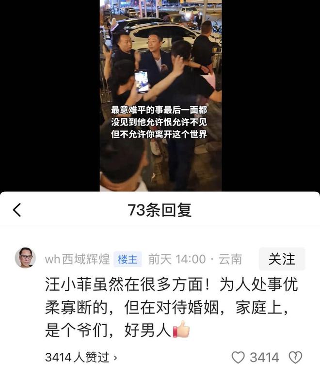 小菲郁躁症复发开跑车直奔豪宅吊唁大S开元ky棋牌小S回应斥资百万包机汪(图12)