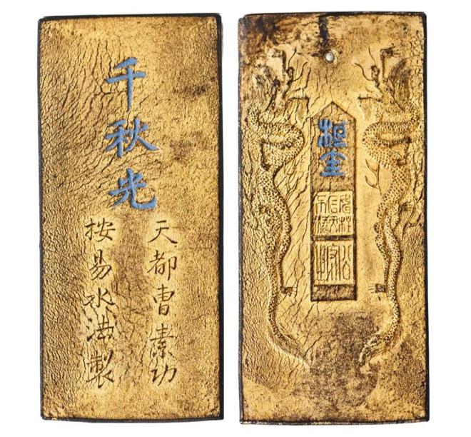 鹊枇杷》仅展一日深港艺术同时发声开元棋牌网站一周观展｜宋画《山(图25)