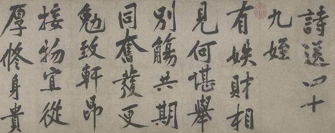 鹊枇杷》仅展一日深港艺术同时发声开元棋牌网站一周观展｜宋画《山(图20)