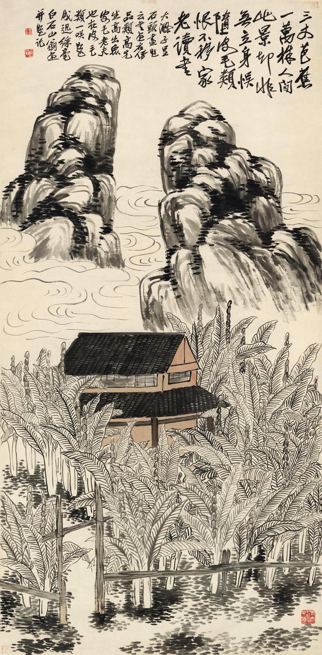 鹊枇杷》仅展一日深港艺术同时发声开元棋牌网站一周观展｜宋画《山(图19)