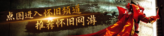 共揽星碑」限时活动即将开启！开元ky棋牌《铃兰之剑》「