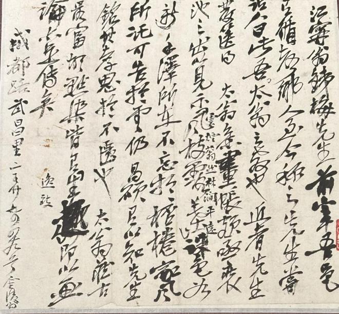 赏园林文化奥赛观“美好年代”ky开元棋牌一周观展｜故宫(图73)
