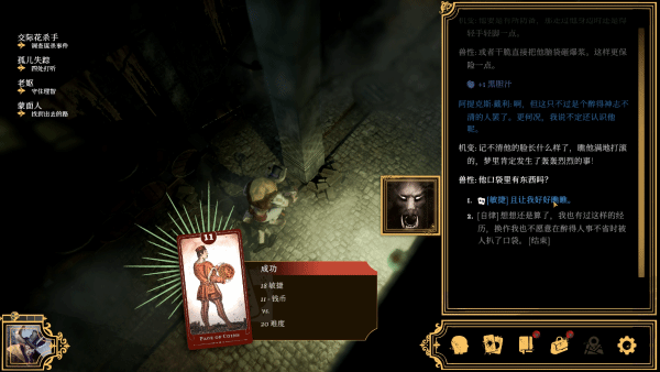 解谜冒险游戏TOP10榜单盘点开元棋牌2025年Steam(图4)