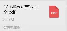 定制、投资丨游茶会·社群需求推荐（二十六）开元棋牌试玩19款休闲、中重度产品找发行、(图19)