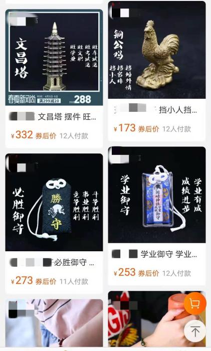 帮找对象还是骗金钱流量？开元棋牌试玩塔罗牌算命(图1)