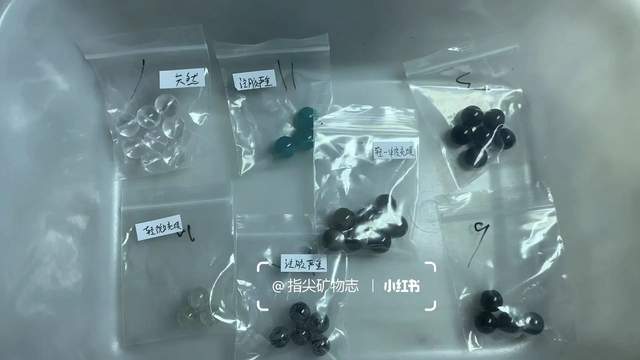晶你的玄学宝贝可能被奸商注了胶开元棋牌app伊能静都在卖的水(图5)