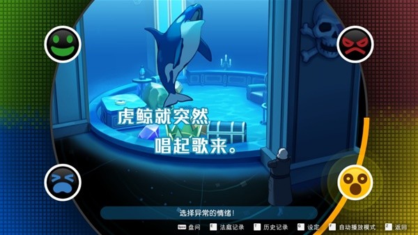 游戏 十大必玩的剧情向游戏排行榜开元棋牌有哪些值得推荐的剧情向(图4)