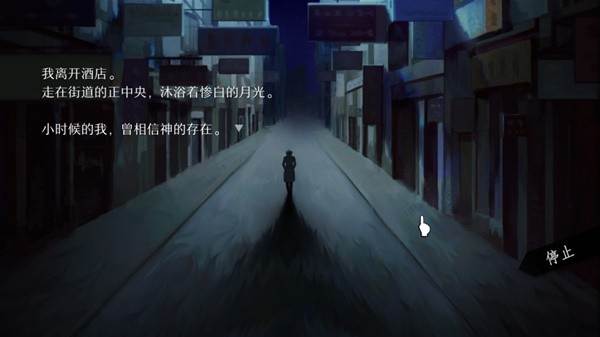 游戏 十大必玩的剧情向游戏排行榜开元棋牌有哪些值得推荐的剧情向(图9)