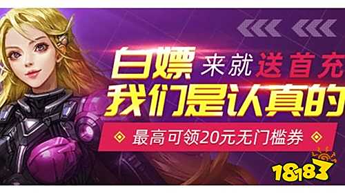 游盒子推荐 最新免费版手游平台排行榜开元棋牌app送6480代金券免费手(图6)