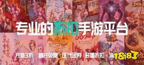 游盒子推荐 最新免费版手游平台排行榜开元棋牌app送6480代金券免费手(图8)
