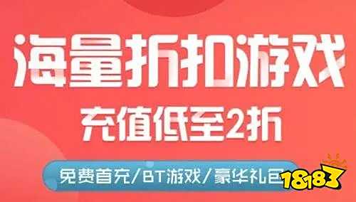 盒子 排行榜第一的破解游戏盒子开元棋牌网站最全十大破解游戏(图2)