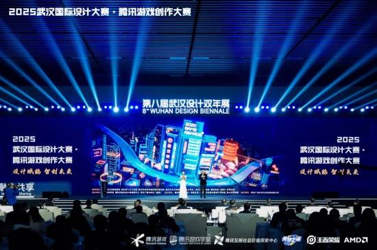 奖席位 2025腾讯游戏创作大赛获奖结果揭晓开元棋牌海内外5744个创意作品争夺