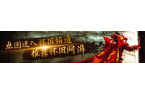 共揽星碑」限时活动即将开启！开元ky棋牌